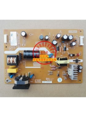 原装惠普 HP LE1902X LED LE2202X 电源板 PWB-1431 TAC-3520XXXX