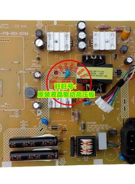 联想L2364WA  LS2323WA 优派VA2248电源板 715G4269-P03-001 主板