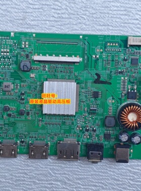 HKC SG27QC IG27Q X41Q G27H2 G24H2 主板 HKCMNT MT9800QFP B1.0