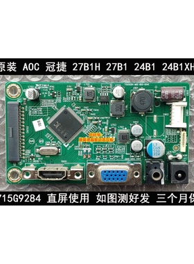 原装AOC冠捷 27B1H驱动板 27B2 24B1 715G9284-M0F-B00-004K主板