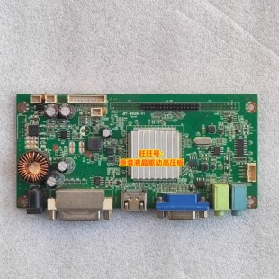 TIEM铁幕T32Q T32FQ10 CM3202P 主板JRY-W9UHD-IV1电源驱动一体板