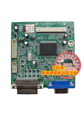 优派 VX2250W VX2450WM 驱动板 ILIF-187 492A00721300R 主板