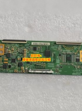 京东方 HV320FHB-N02 47-6021088 逻辑板 驱动板 32寸