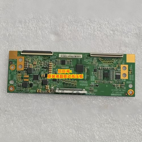 京东方HV320FHB-N02原装逻辑板