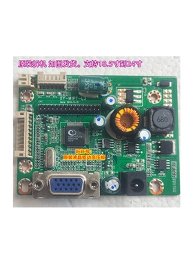 清华同方 现代E派晶 GB228W RTD270CLW-R20.1 xy-m1pt-l3 驱动板