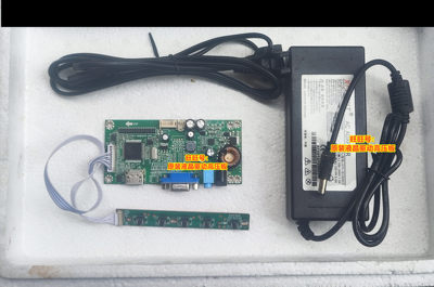 优威派克一体机屏幕改显示器套件