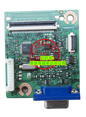 ACER宏基 P209HQL P229HQL P199HQL K202HQL 驱动板 4H.22T01.A10