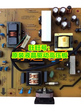 飞利浦 243E 243E2 电源板 高压板 4H.18U02.A10 4H.0TB01 驱动板
