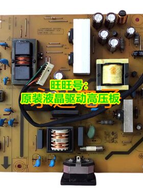 高压板电源板飞利浦243E2243E