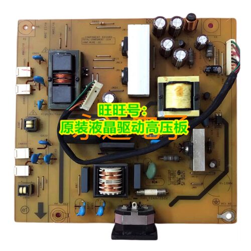高压板电源板飞利浦243E2243E