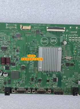 飞利浦272M8CZ驱动板 Philips 272M8C主板 715GA933-M0D-B00-005T