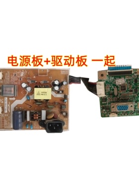 原装 三星 E1920N 电源板 E1920N高压板 PWI1802PC 18.5寸 驱动板