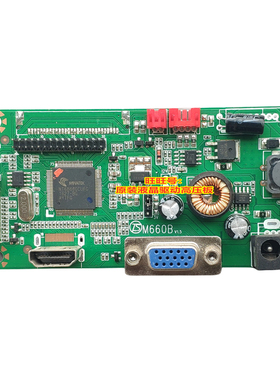 万能通用 M660B .A1 显示器驱动板带恒流 背出VGA+HDMI 接口 主板