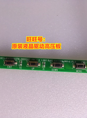 HKC惠科 A2250 现代E2201H F227H按键板2382 F3000 6003050379