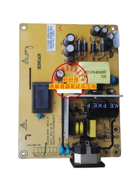 原装 HPC 美昂N9191 9190 GM990紫光创想C195X电源板 PI220B-000A