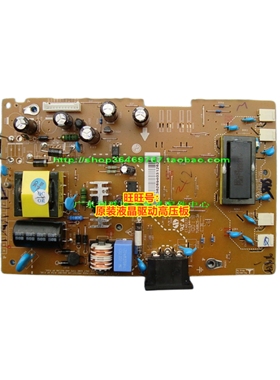 原装 LG W1942SP W1942ST 电源板  W1942S W2242ST C222WT 高压板