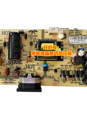 原装 清华同方 EM2030W电源板E AY031D-2MF01 3BS00640高压板