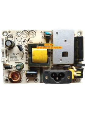 清华紫光 E364546 6201004901 S520-G3 SLX20150421499 LED电源板