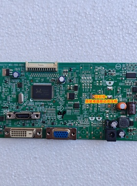 ACER宏基 G277HL驱动板 H276HL主板 715G5757-M02-000-004I驱动板