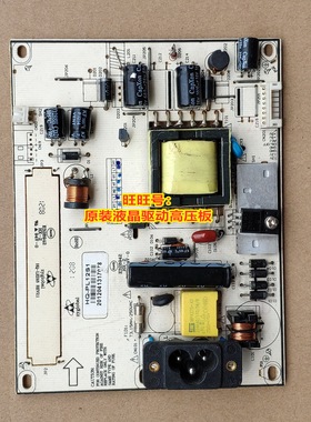 紫光创想C195E电源板清华同方TF990EW HQ-PL11 HQ-PL12N HQ-LED18