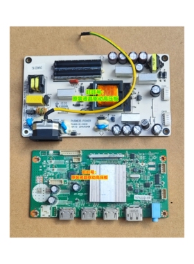 SOYO 显示器 X8 M2736QPA SANC X5 M2559VC 2459 驱动板 电源板