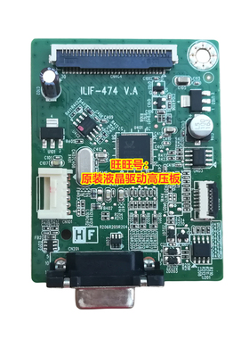 戴尔 DELL SE2216HV驱动板 ILIF-474 2216HV主板 492A00AW1300H08