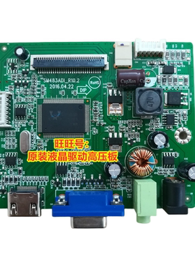 原装  AOC I2480SXHE驱动板 238LM00006主板 SM483ADI_R10.2 冠捷