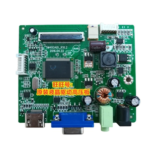 原装  AOC I2480SXHE驱动板 238LM00006主板 SM483ADI_R10.2 冠捷