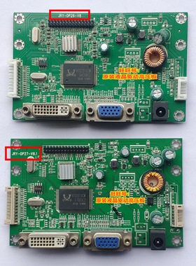 HKC T2000pro 驱动板 JRY-DP27-V8.1 JRY-DP26 恒流 HK-LED240801