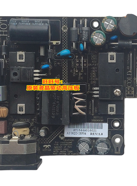 原装TIEM 铁幕 CM3201电源板AY062D-1SF04 高压板 AY062D-1SF09