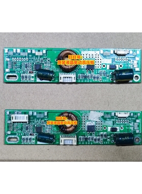 新境界NEVIEW T270高压条LD2708高压板横流条恒流板电路板 LD2732