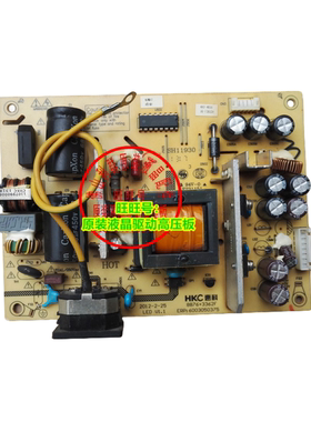 惠科 HKC G2731 G2712电源板 8876+3362F 6003050375 SH11930原装