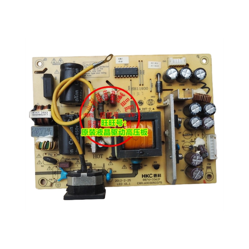 惠科HKCG27318876+3362F电源板