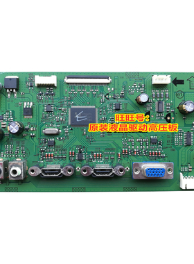 原装 明基 BENQ EW2440-B LED主板 EW2440ZC驱动板 4H.28S01.A11