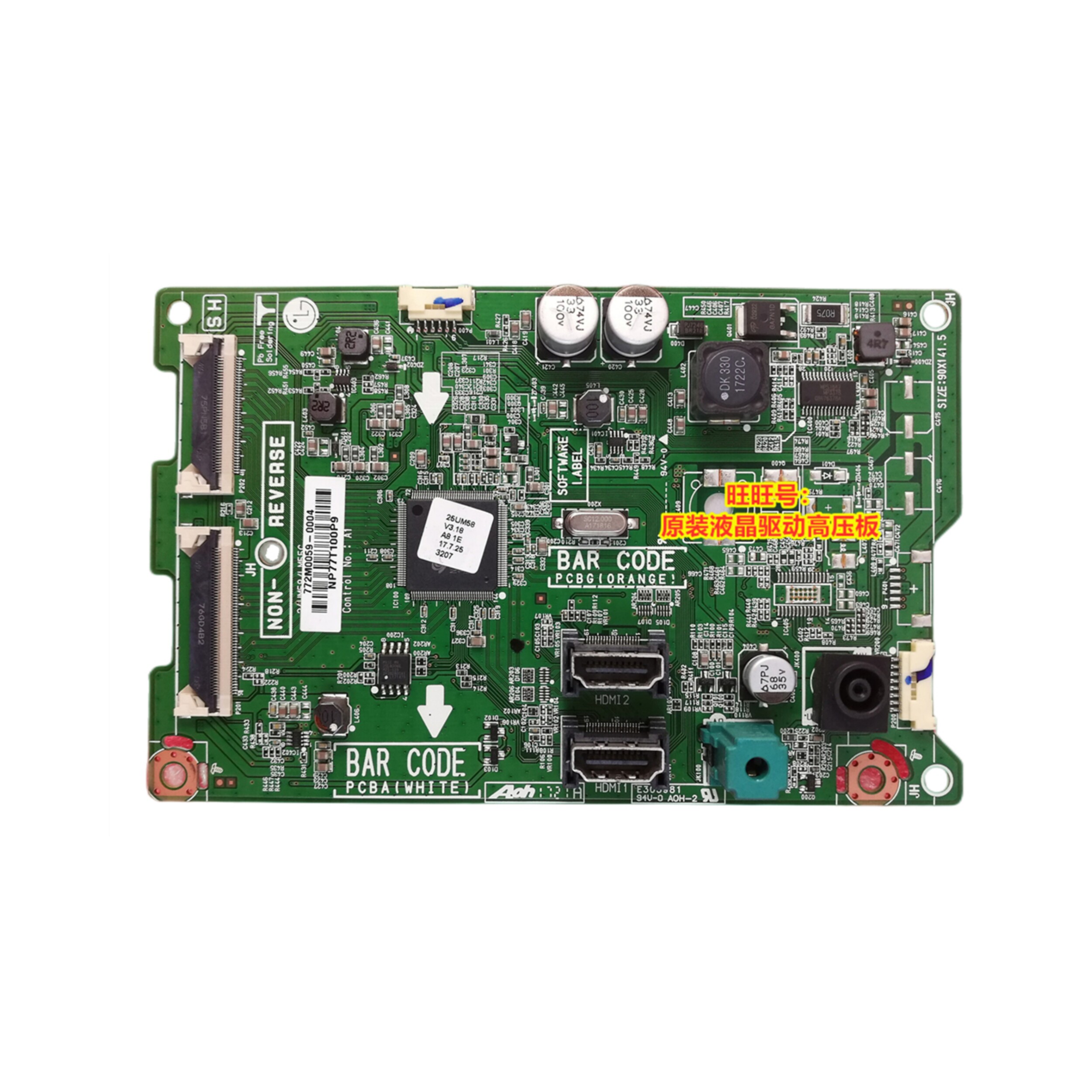 原装 LG 25UM58 驱动板 主板 29UM58 EAX66762701 34UM58A 液晶