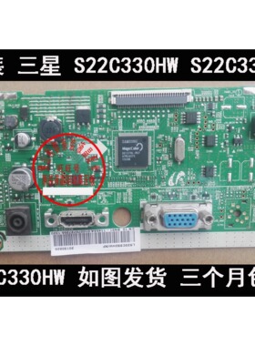 三星 LS22C330HW S22C330HS S22C330HWR 驱动板 主板 BN41-01961A