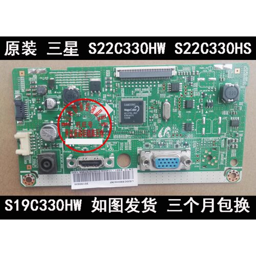 三星LS22C330HWS22C330驱动板