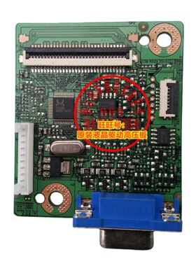 宏基ACER G195WV V193HQV V193WV G195 驱动板 4H.14501.A12主板