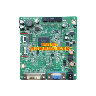227E4Q 227EQ 715G5283 M03 004S驱动板主板 飞利浦 000 PHILIPS