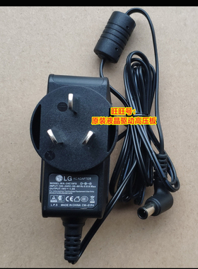 全新 原装 LG E1948SX W1947CY E1942CWA 19EN33 E1945CWA 适配器