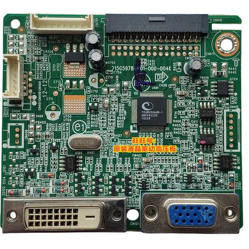 主板驱动板华硕ASUSVS247VS239