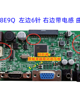 飞利浦247E9Q 246E9Q 248E9Q 278E9Q驱动板 715G9457-M0B-B00-004