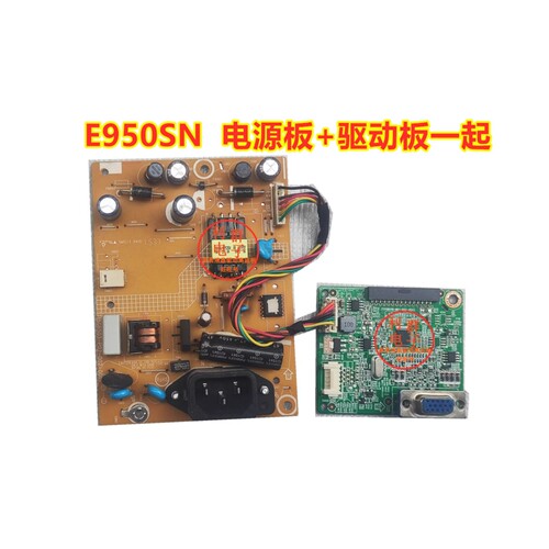 冠捷E950Sn电源板65036948驱动板
