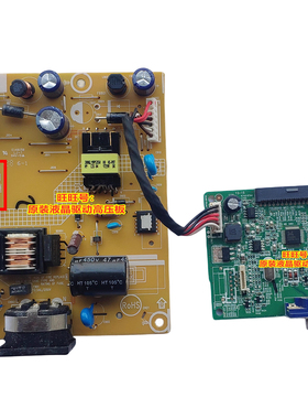 联想 V20-10 A17195HV0 驱动板 TE20-14 电源板715G6948 715G7300