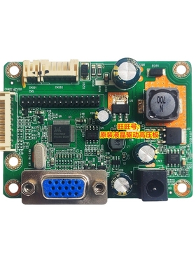 VFOUND显示器IF2258WPH主板IF2458WPH 电源驱动一体板IF2288WPH