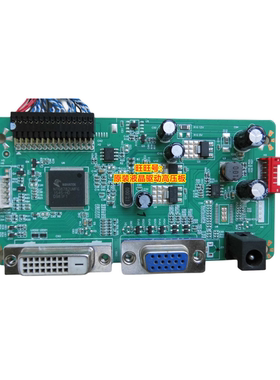 原装飞利浦/PHILIPS 326E 326E7Q V.N82A驱动板电源一体板DW320EC