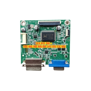 原装 戴尔 DELL E2314HF E2014HF  驱动板 液晶主板492A008L1300H