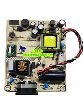 华硕 ASUS VA229 VA229N 电源板 715G6503-P03-014-003S 驱动板