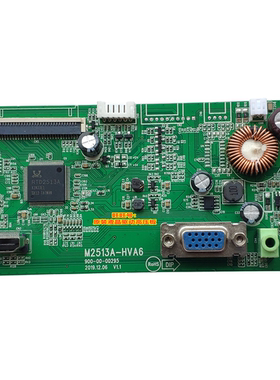 电源板 东星 HYC 三色 N500 M2435A 驱动板 M2513A-HVA6 主板
