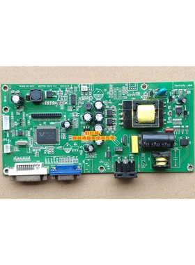 iFound FD24H+主板M2497A电源驱动FD22GH+一体板M2271CW-VDA12